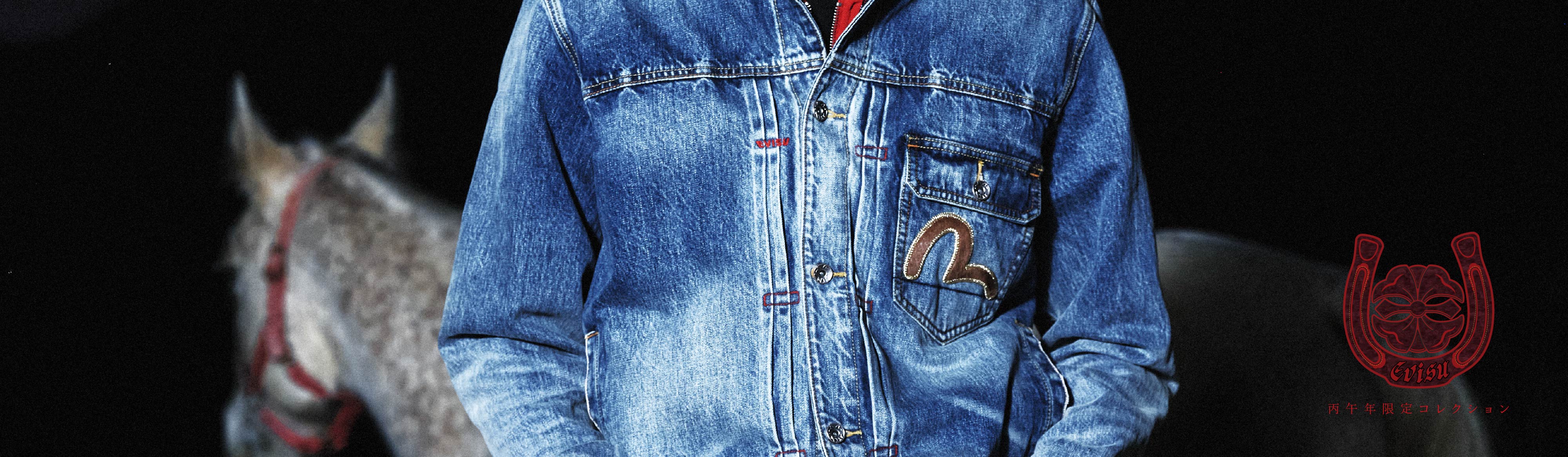 EVISU 馬刺繍 ダークデニムジャケット 丙午年限定コレクション – EVISU