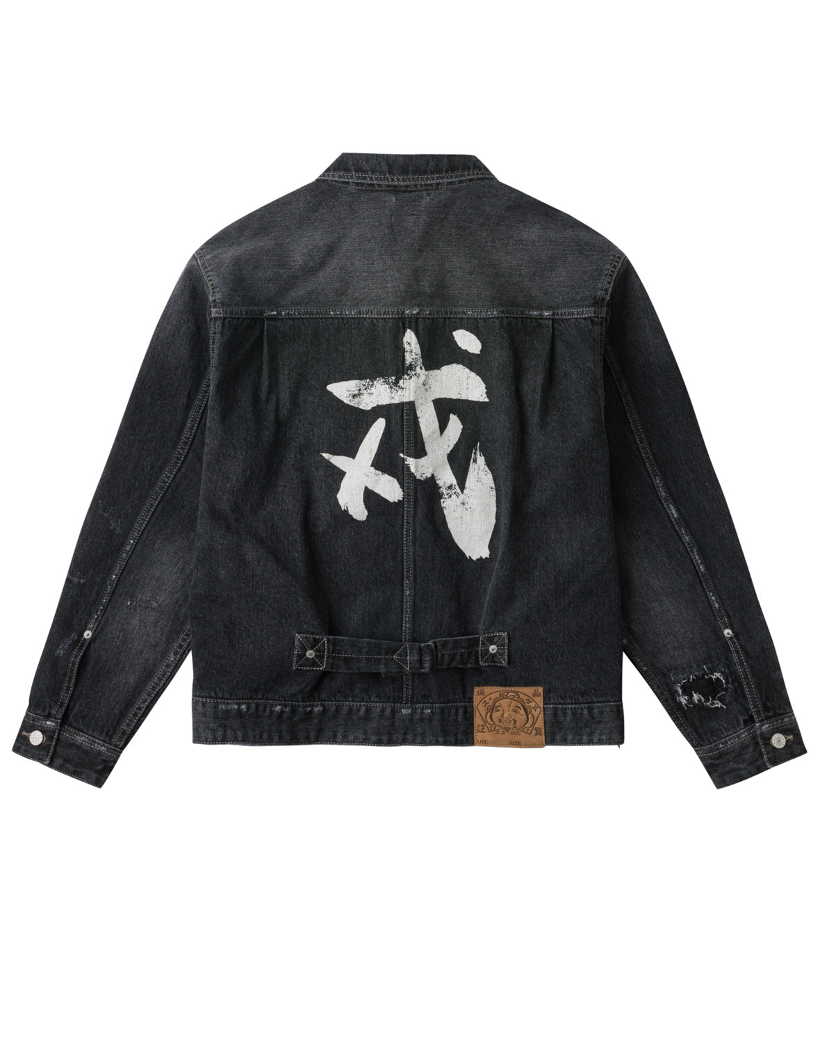 漢字「戎」ダメージデニム トラッカージャケット – EVISU