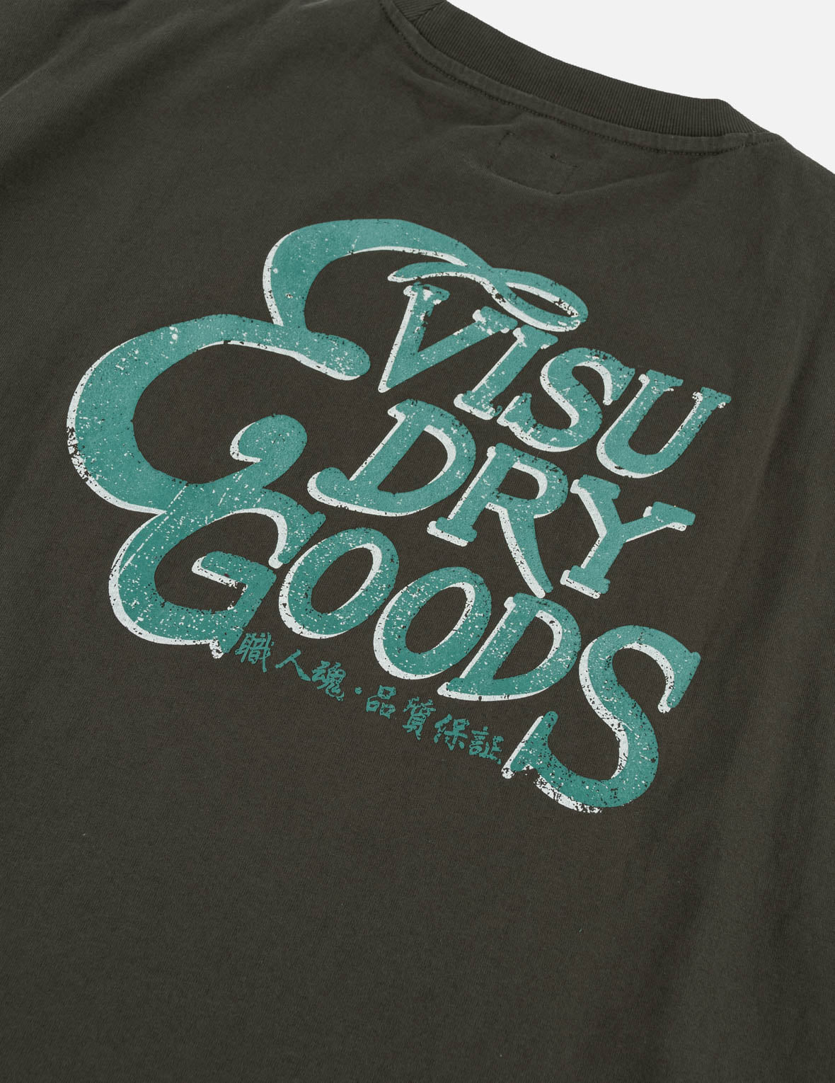 EVISU Boys Dry Goods オーバーサイズTシャツ