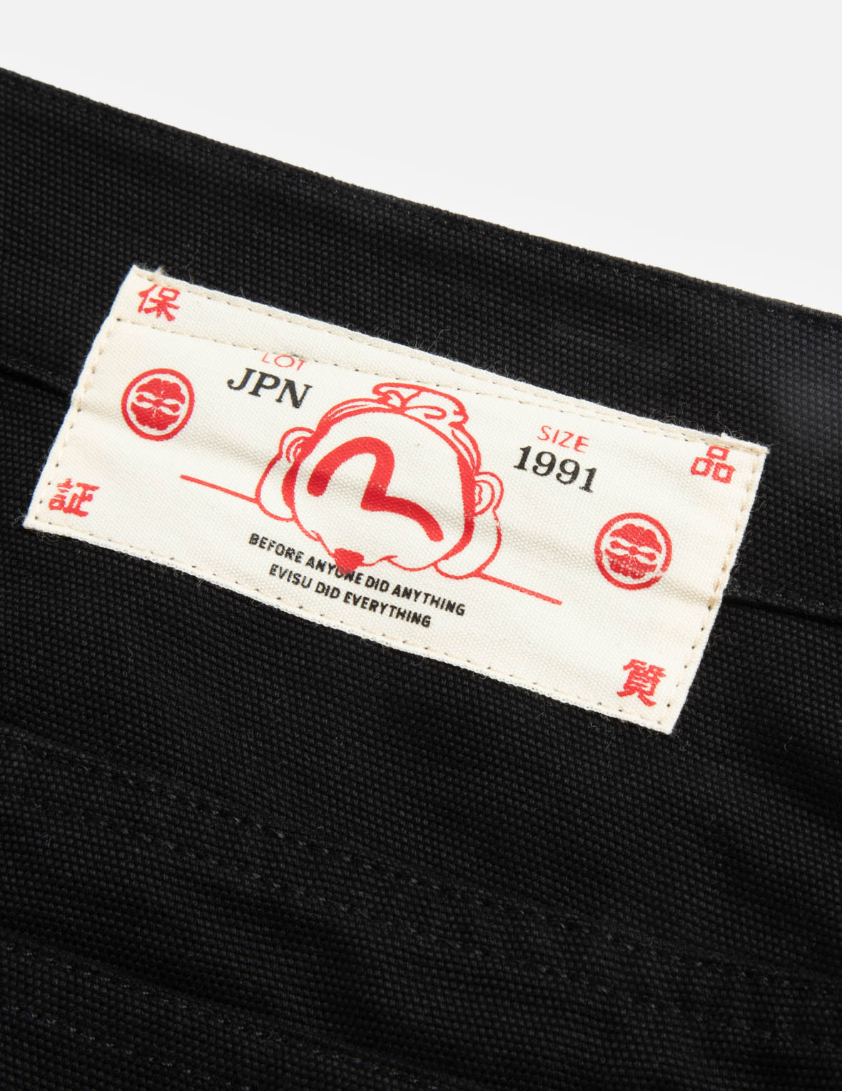 Kamon and Logo Embroidery Woven Jogger Pants