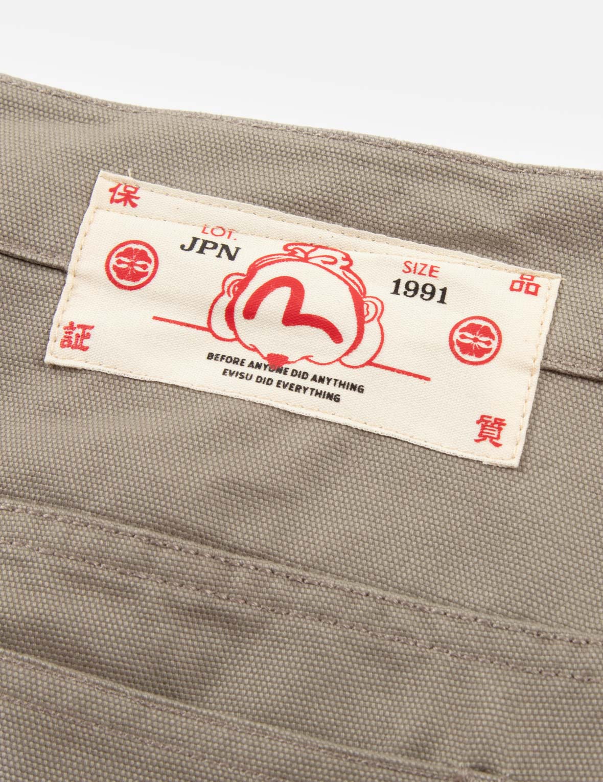Kamon and Logo Embroidery Woven Jogger Pants