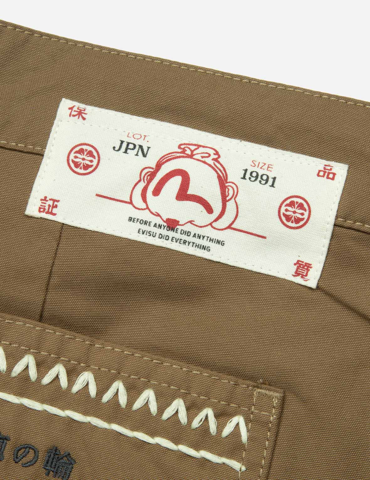 家紋と知恵の輪刺繍ファッションフィットウーブンジョガー