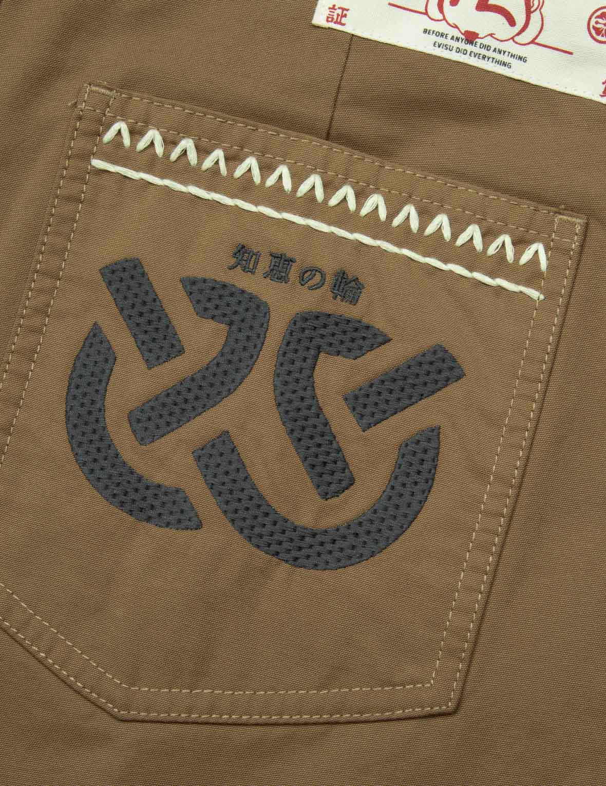 家紋と知恵の輪刺繍ファッションフィットウーブンジョガー