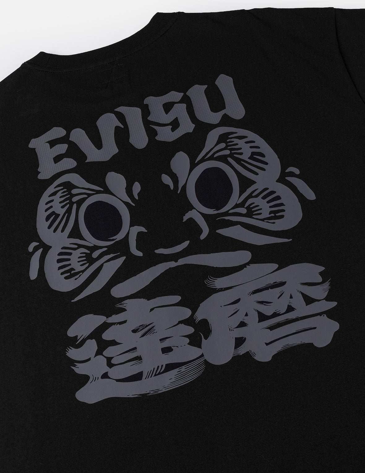 EVISUロゴとだるま Tシャツ