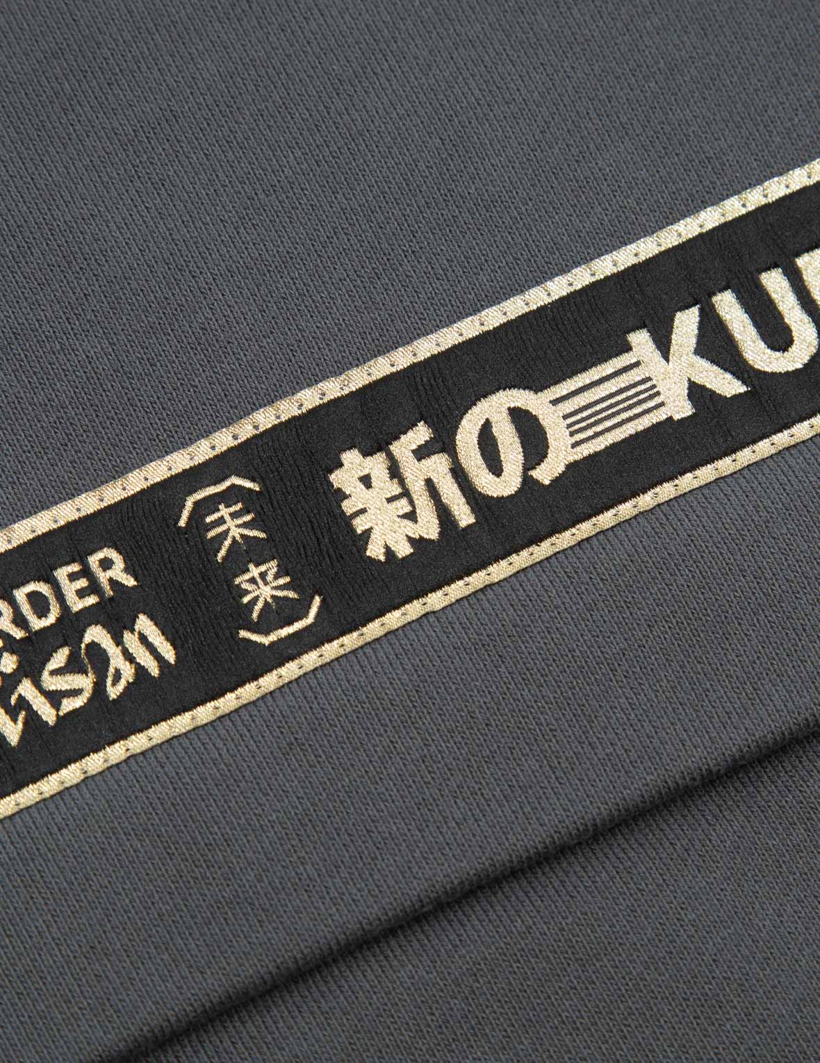 ロゴテープ スウェットパンツ