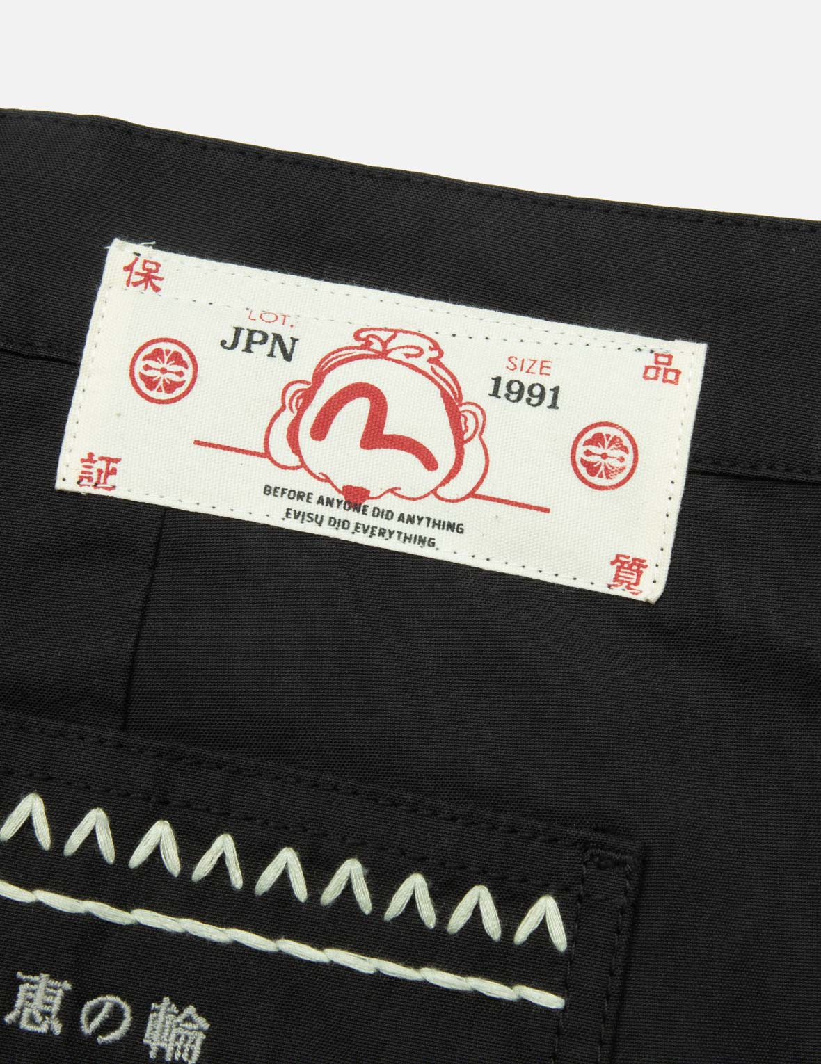 家紋と知恵の輪刺繍ファッションフィットウーブンジョガー