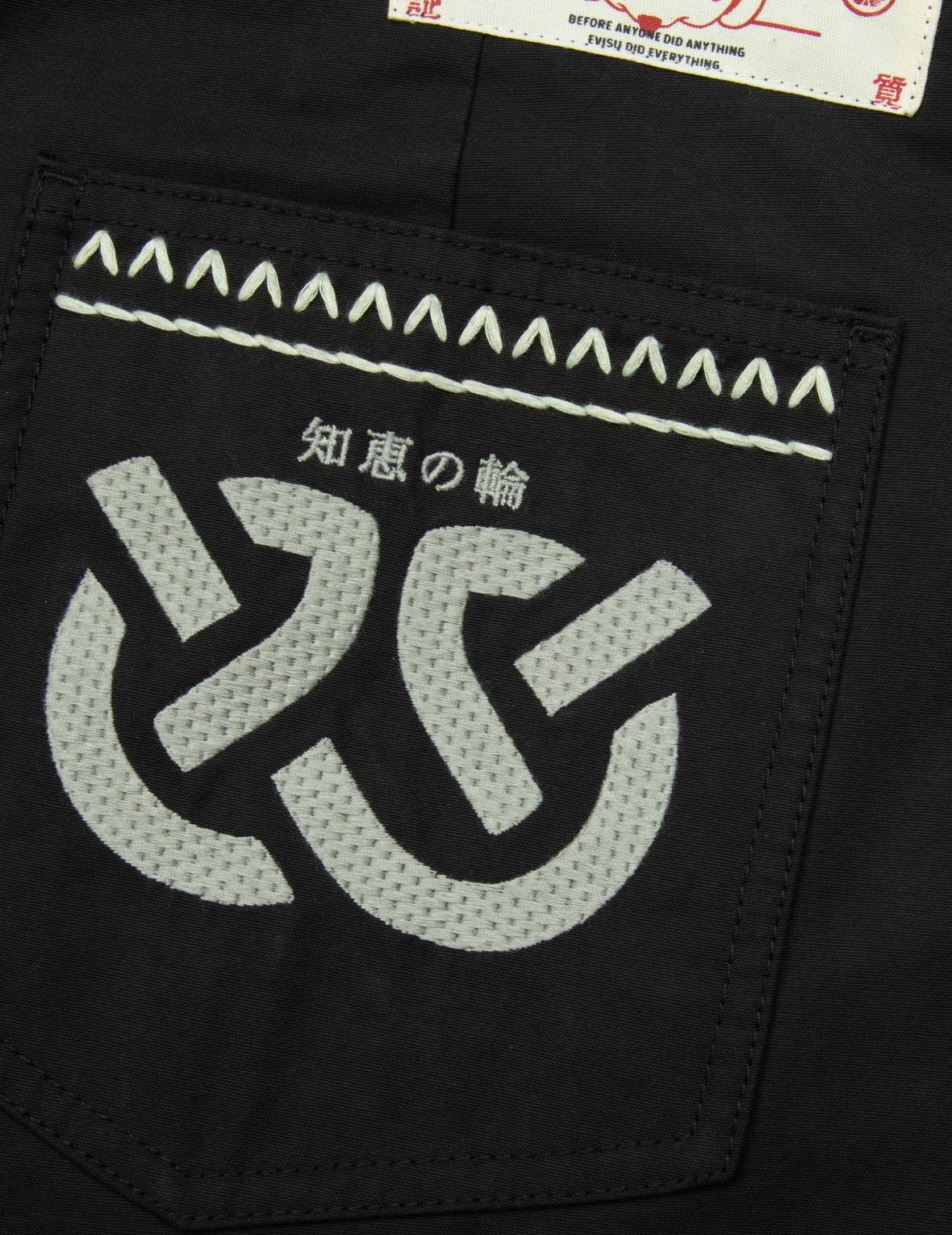 家紋と知恵の輪刺繍ファッションフィットウーブンジョガー