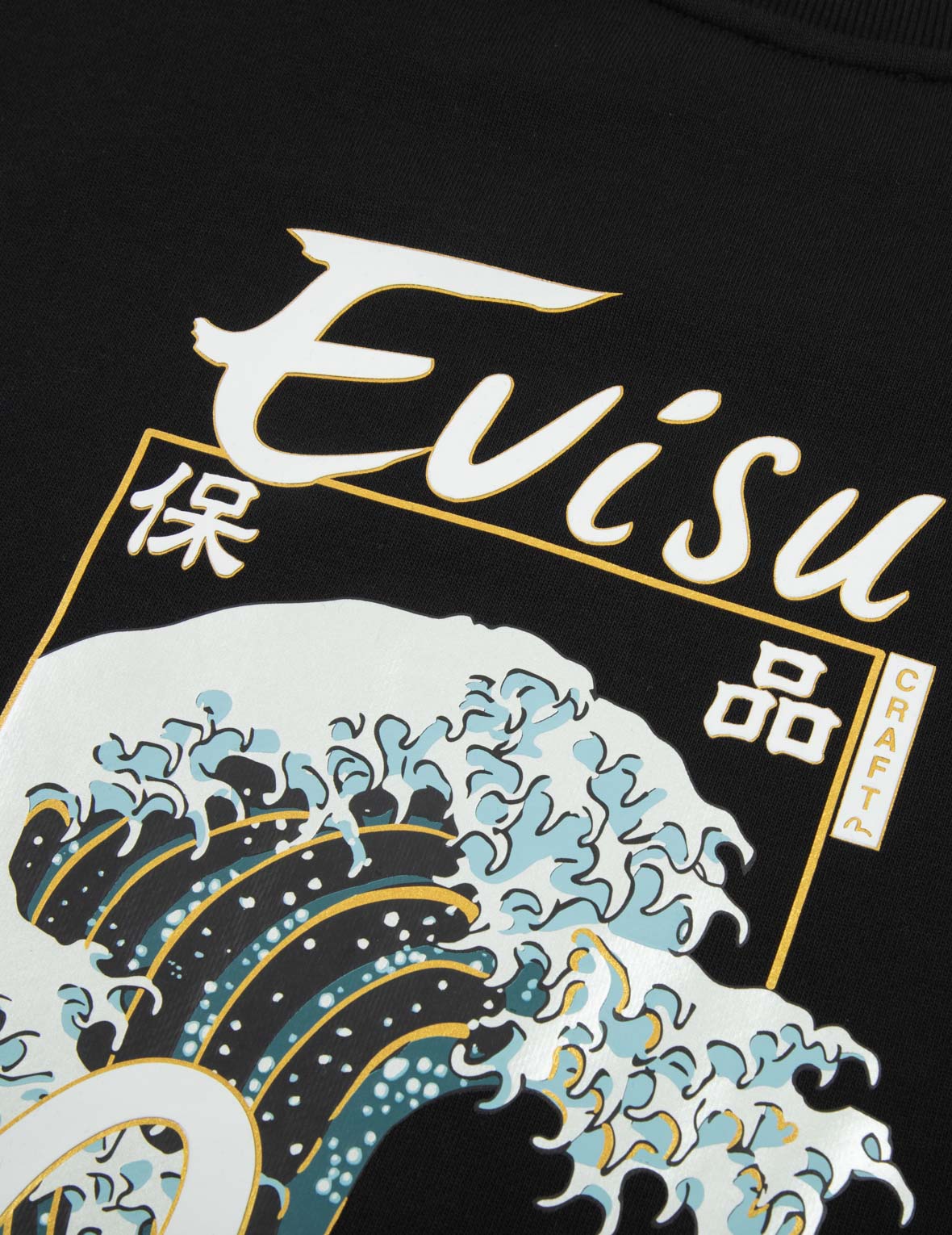 神奈川沖浪裏とカモメプリントのリラックスフィット半袖スウェットシャツ