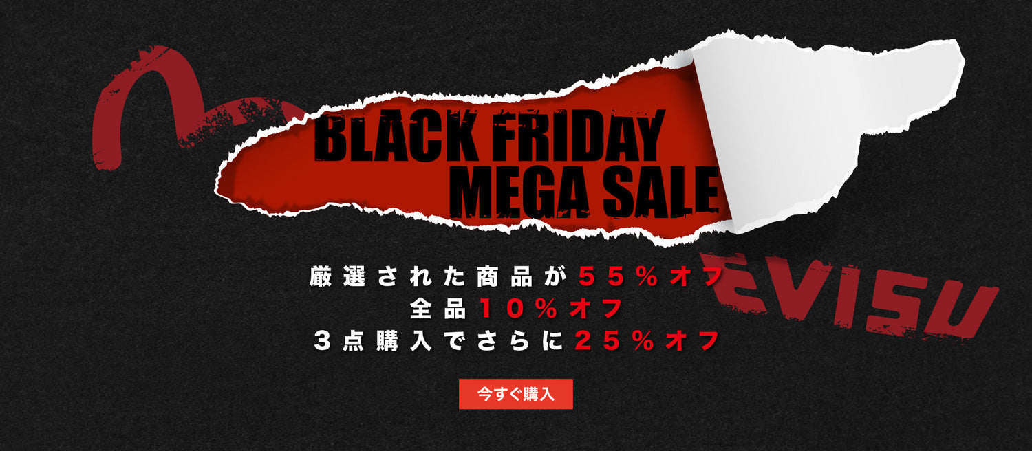 Black Friday Deals