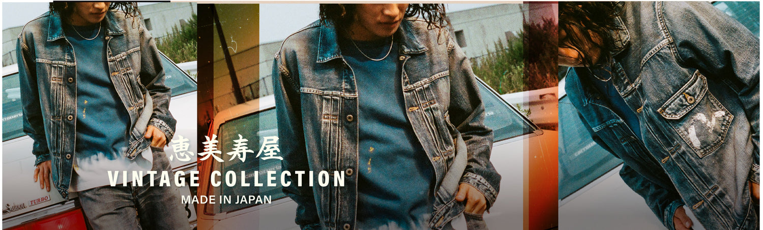 EVISU VINTAGE 日本製コレクション