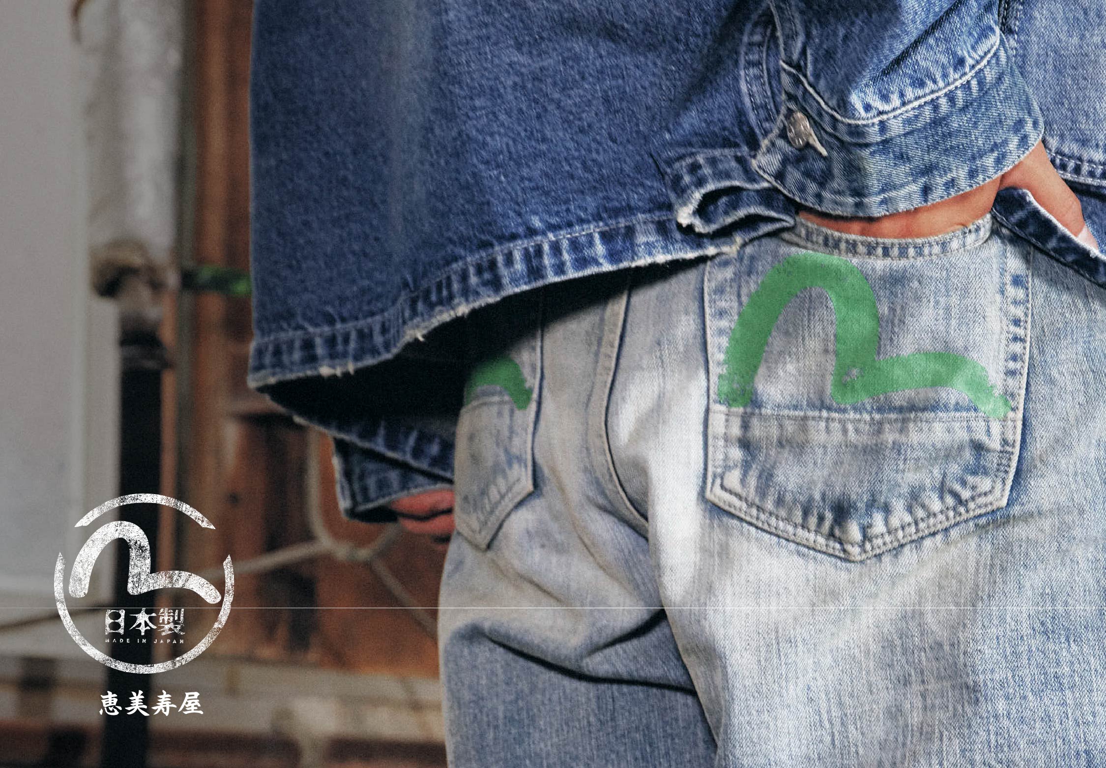 EVISU デニムパンツ 36x35 made inJAPAN MADE IN JAPAN – EVISU