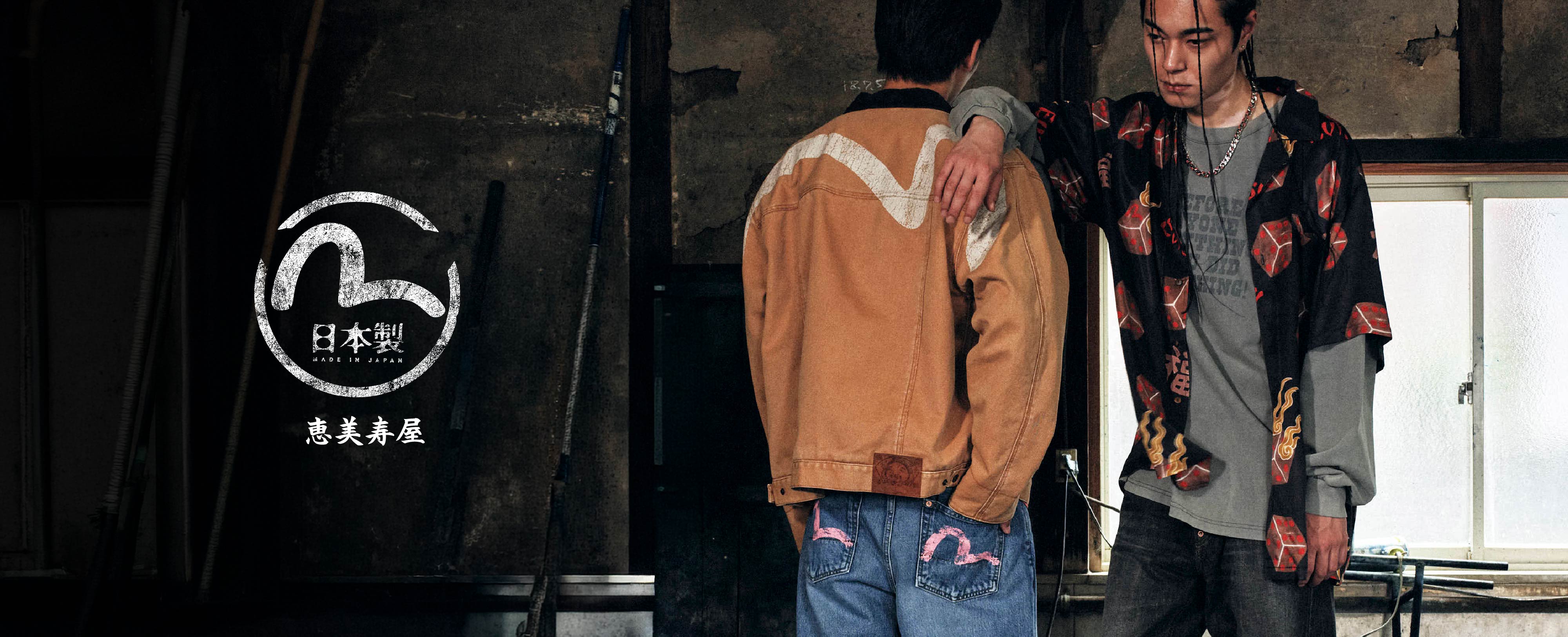 Evisu Official Site | Iconic Japanese Denim Brand – EVISU