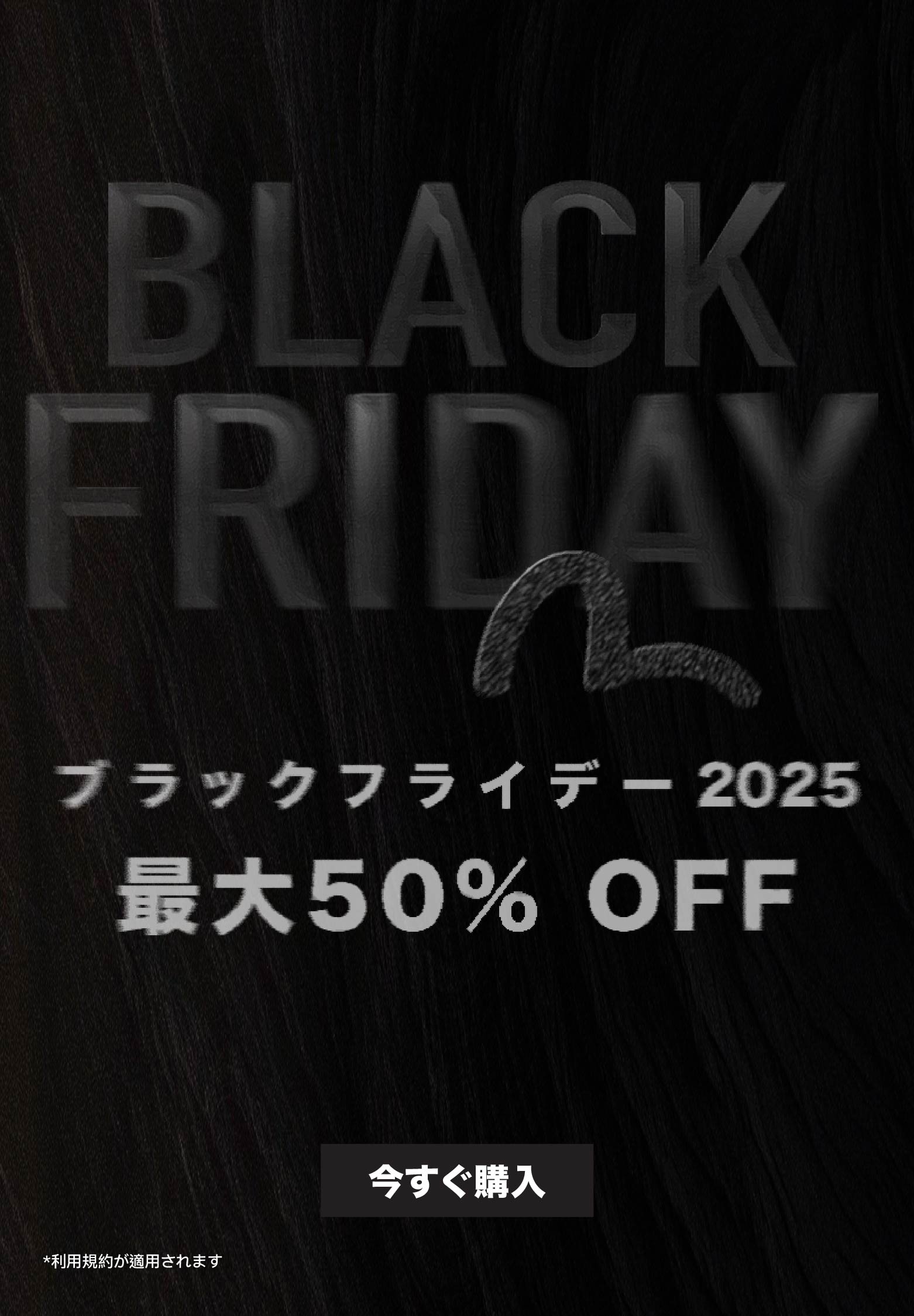 Mobile slideshow image