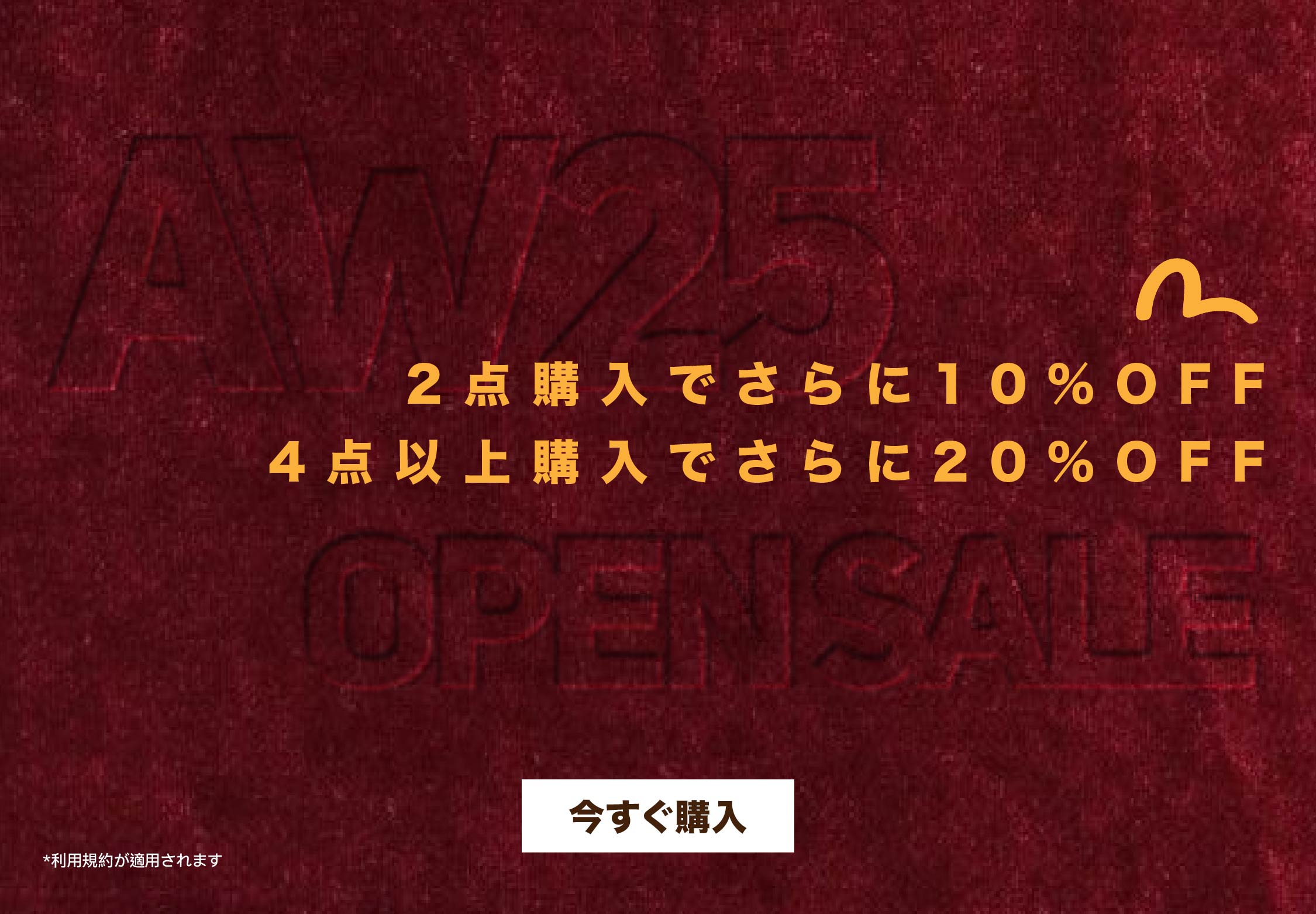 Mobile slideshow image