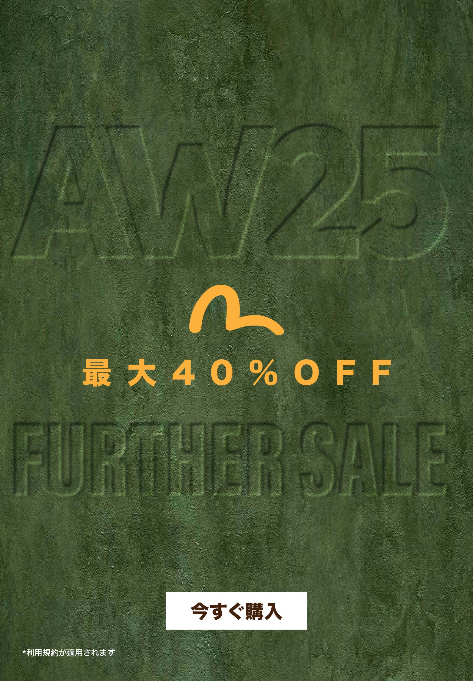 Evisu Official Site | Iconic Japanese Denim Brand – EVISU