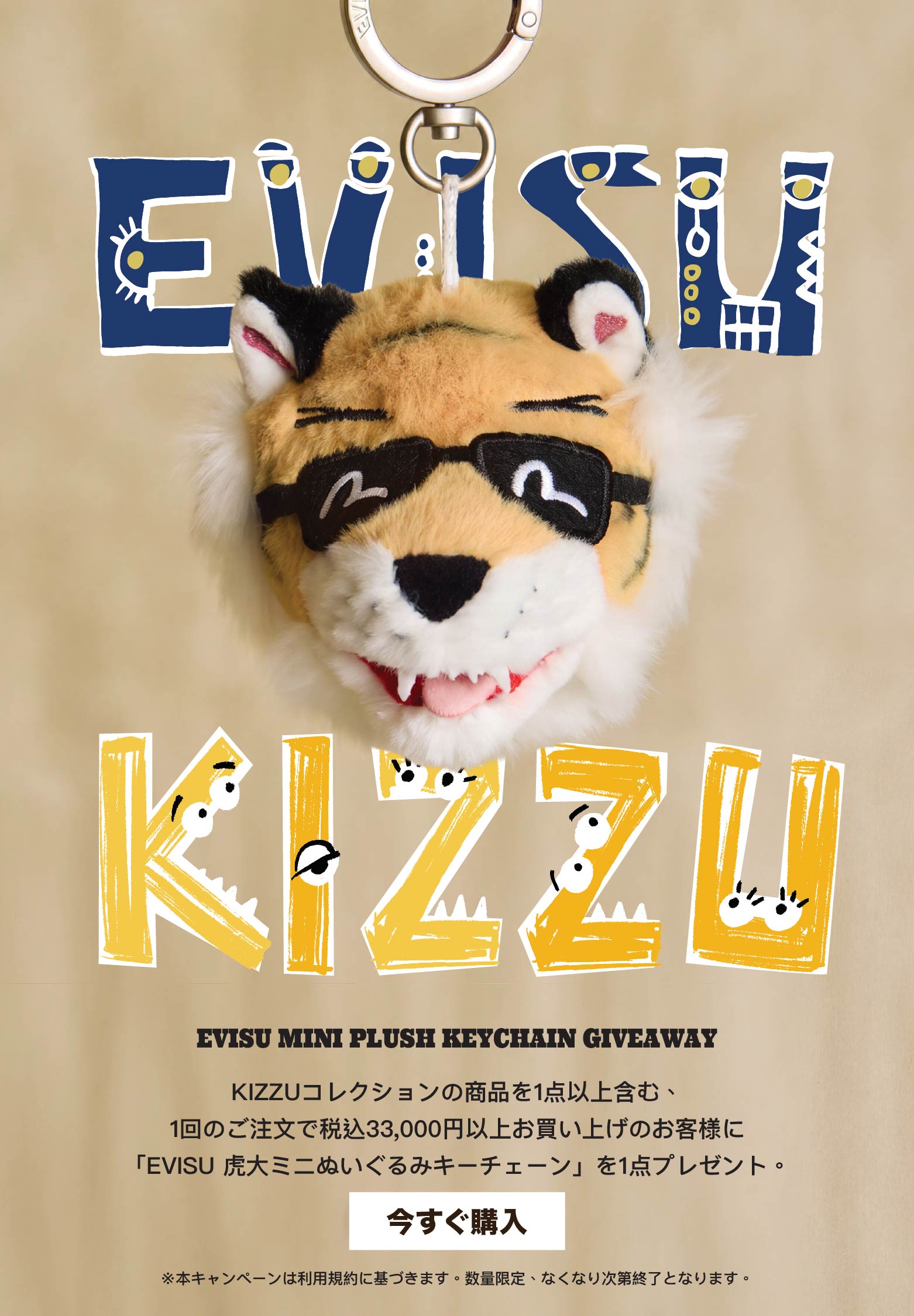 Evisu Official Site | Iconic Japanese Denim Brand – EVISU