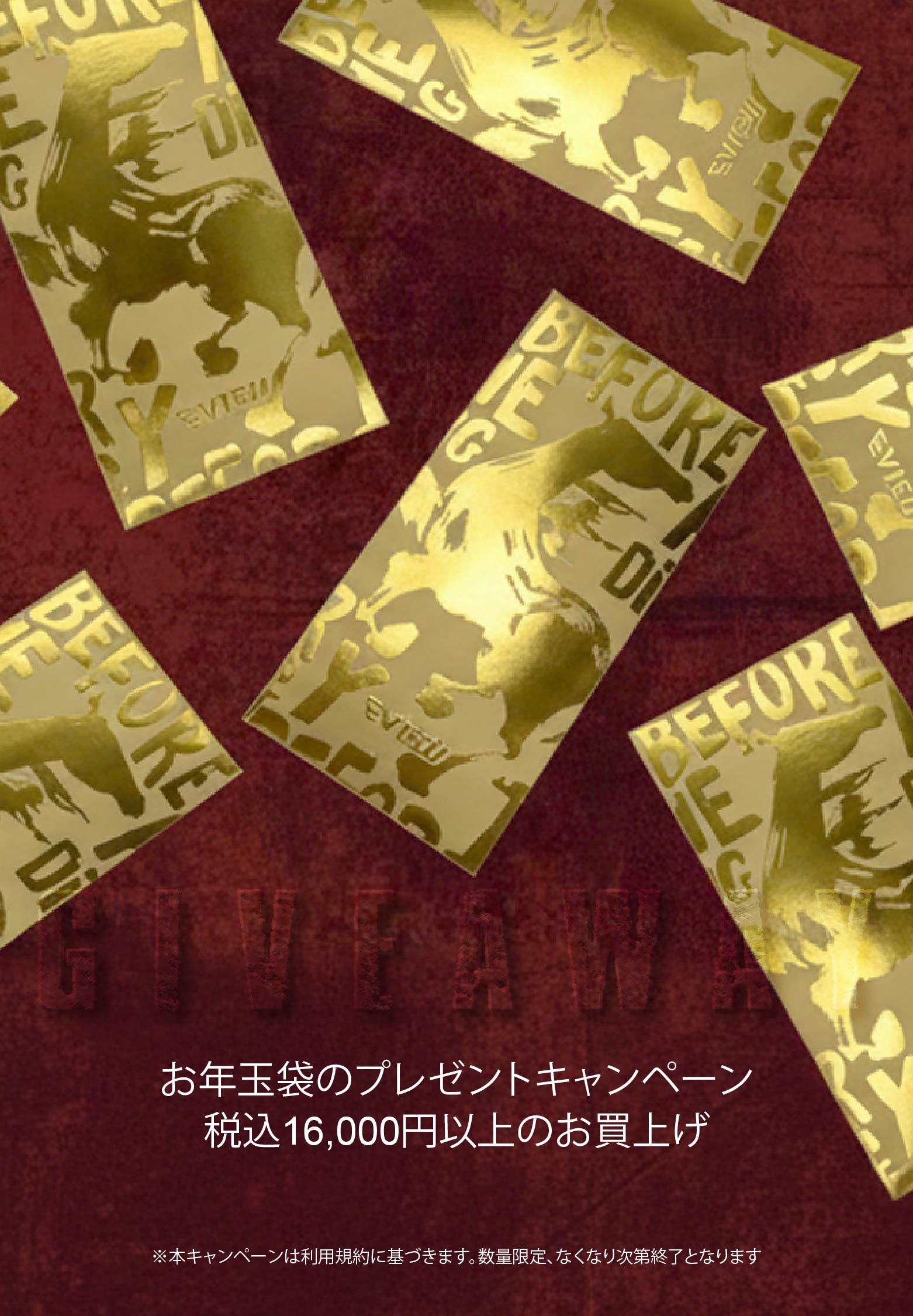 Mobile slideshow image