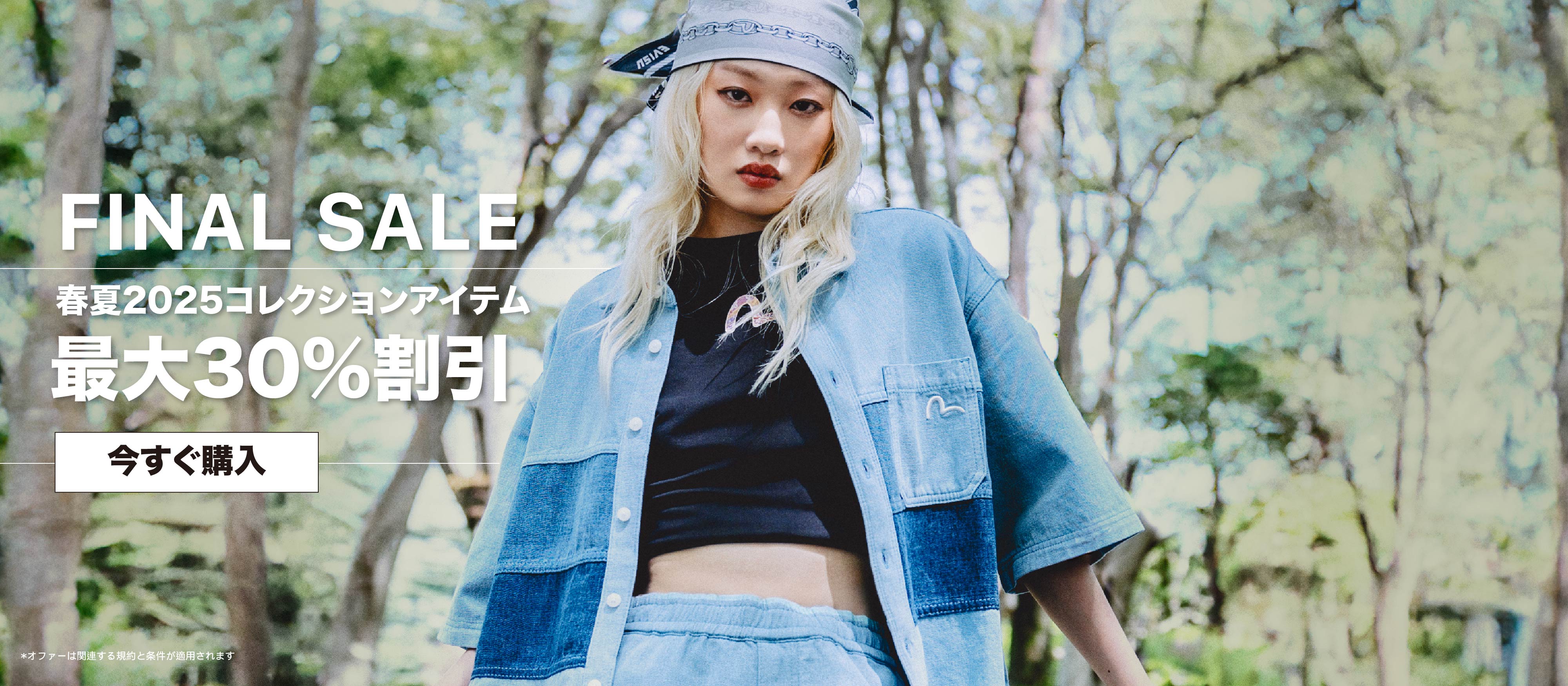 Evisu Official Site | Iconic Japanese Denim Brand – EVISU