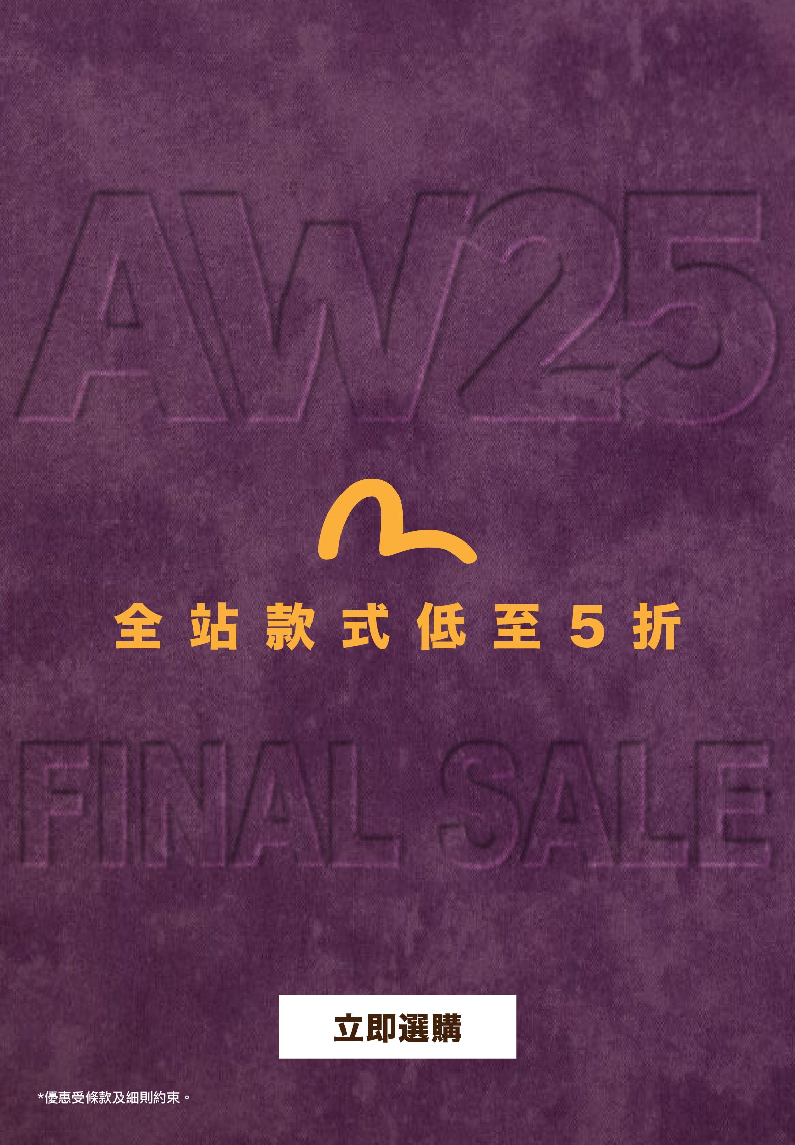 Evisu Official Site | Iconic Japanese Denim Brand – EVISU