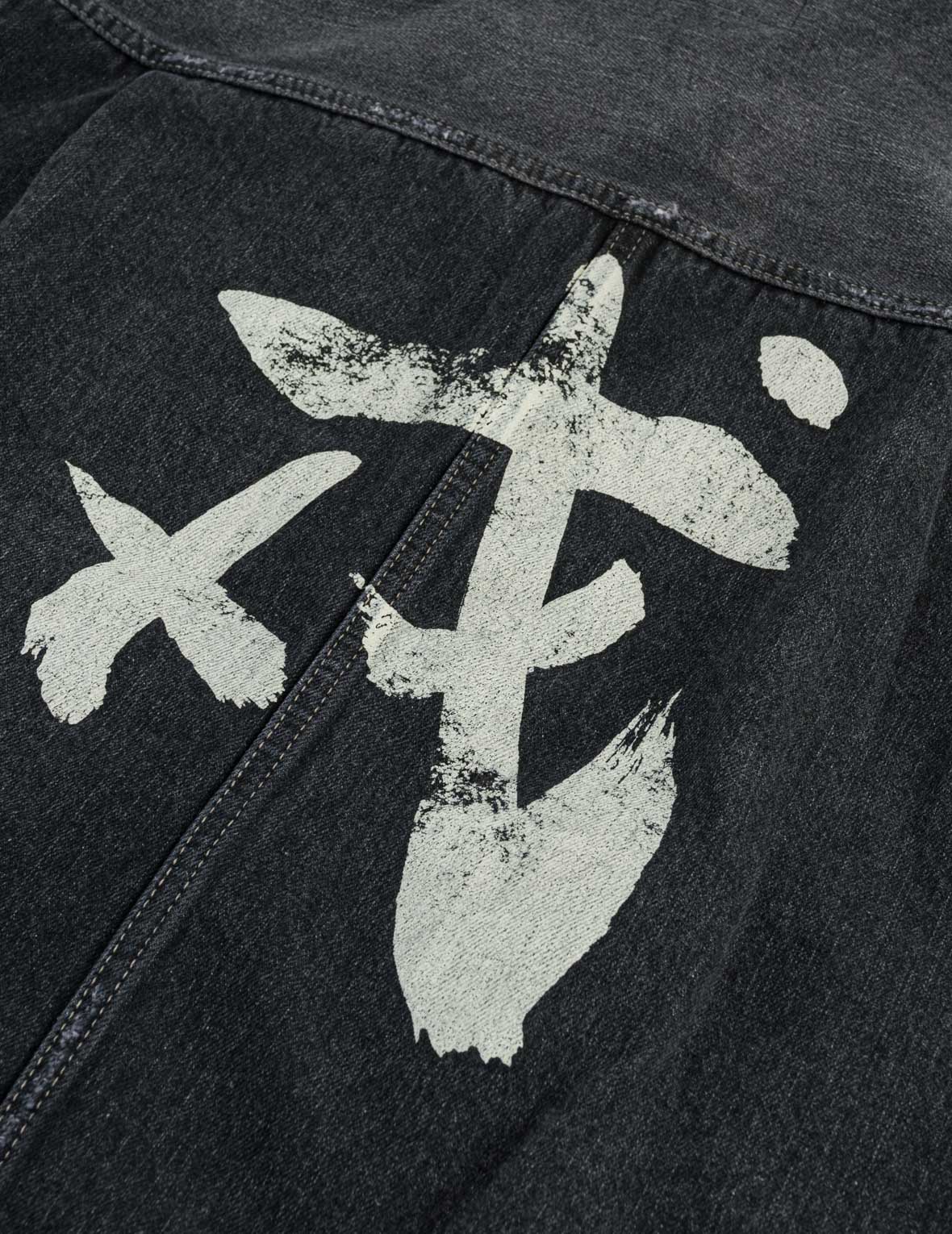 漢字「戎」ダメージデニム トラッカージャケット