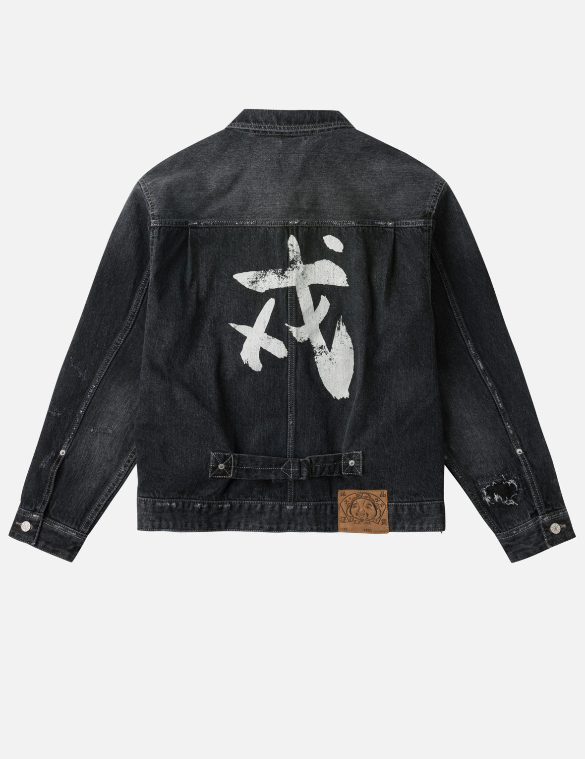 漢字「戎」ダメージデニム トラッカージャケット – EVISU