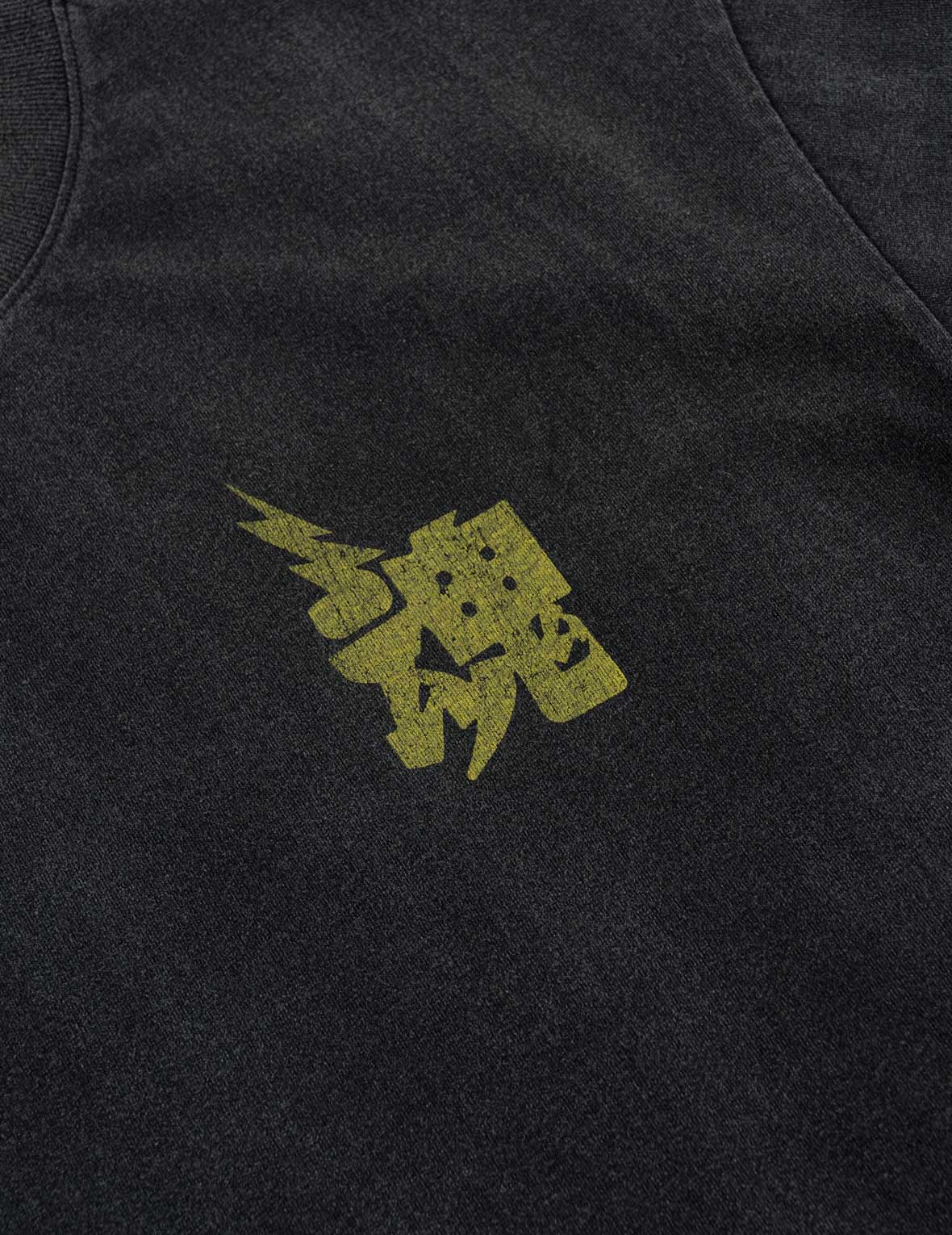 「戎」「魂」ライトニング＆大Mプリント Tシャツ