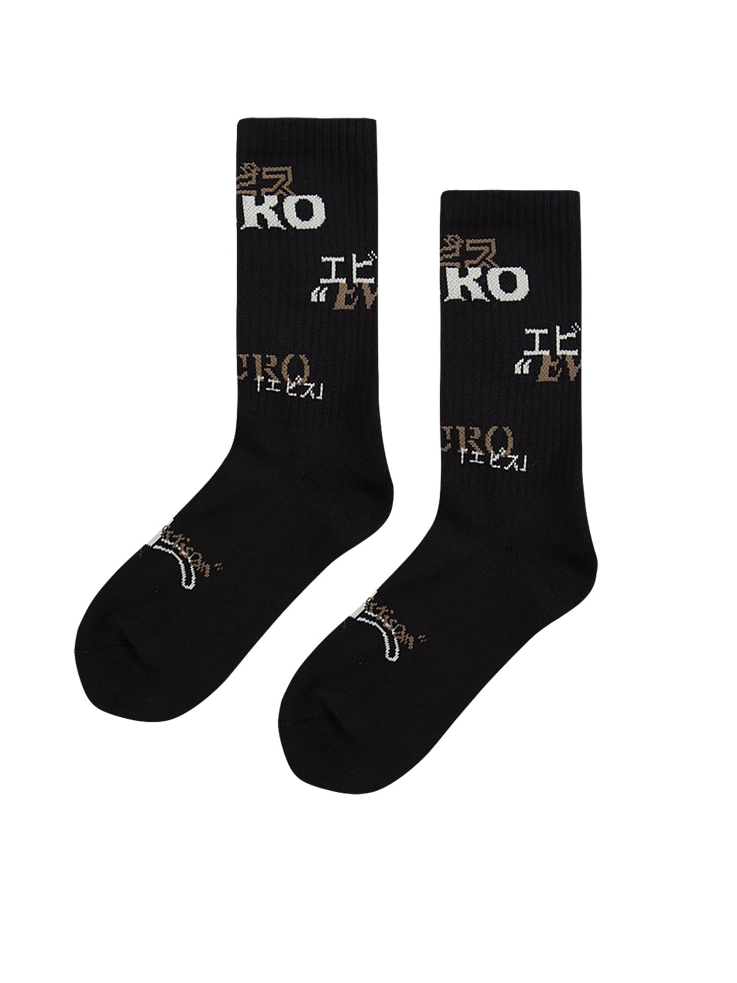 Logo Jacquard Long Socks