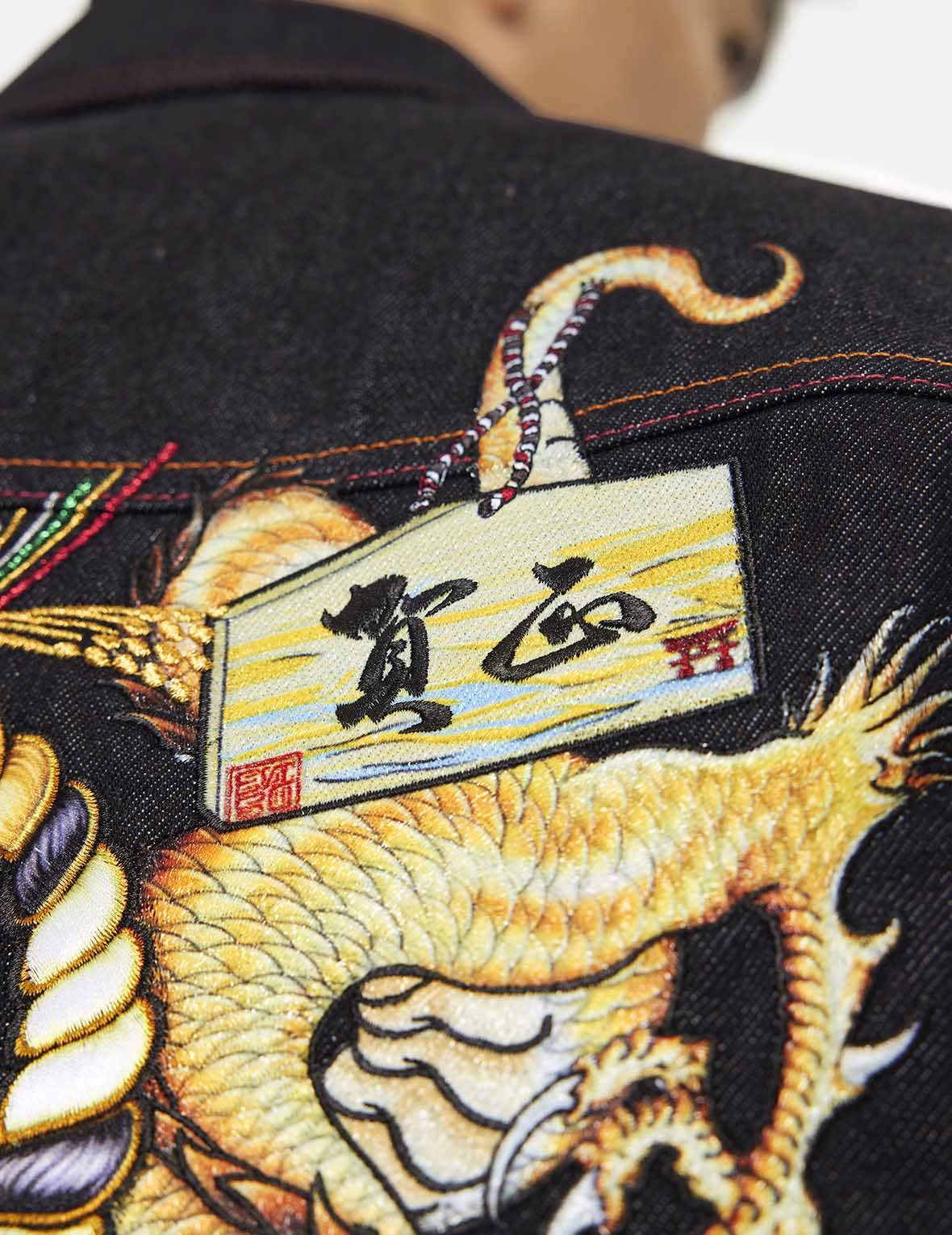 2025 Limited Edition Year of the  Snake Relax Fit Denim Jacket