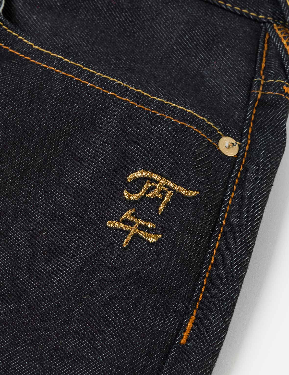 馬年刺繍 大黒ジーンズ #2020 – EVISU