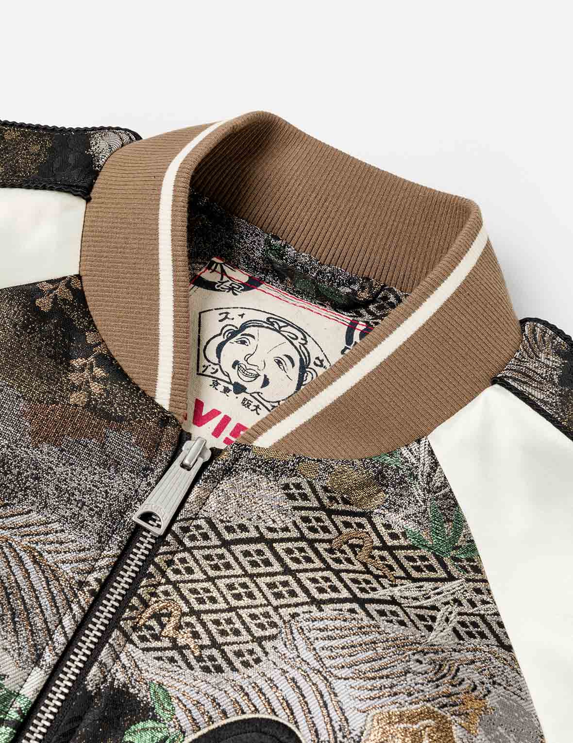 ブロケードスカジャン