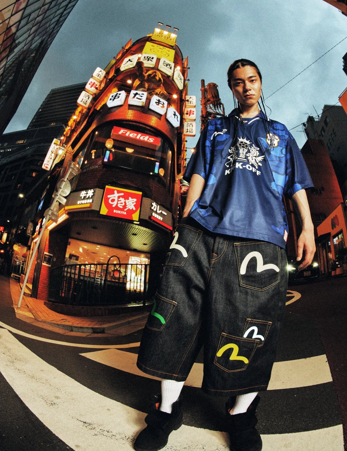 Ishigaki Camo Print Football Jersey