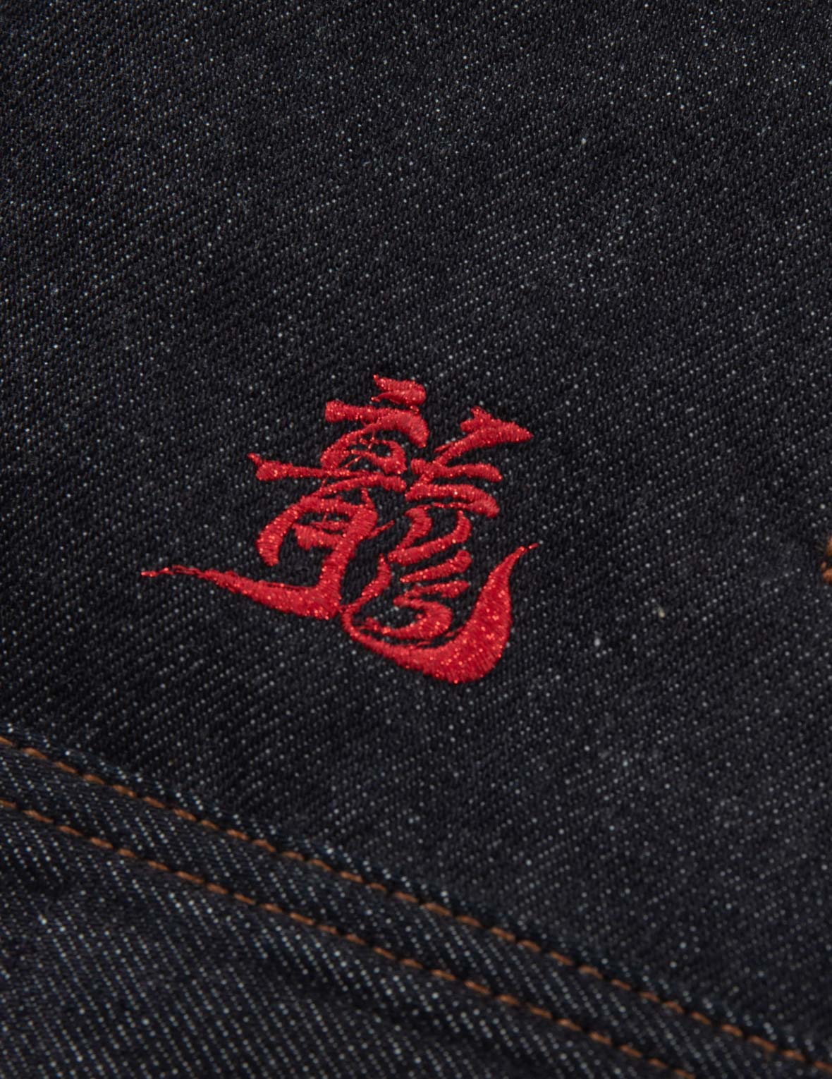 2024 Limited Edition Year of the Dragon Relax Fit Denim Jacket