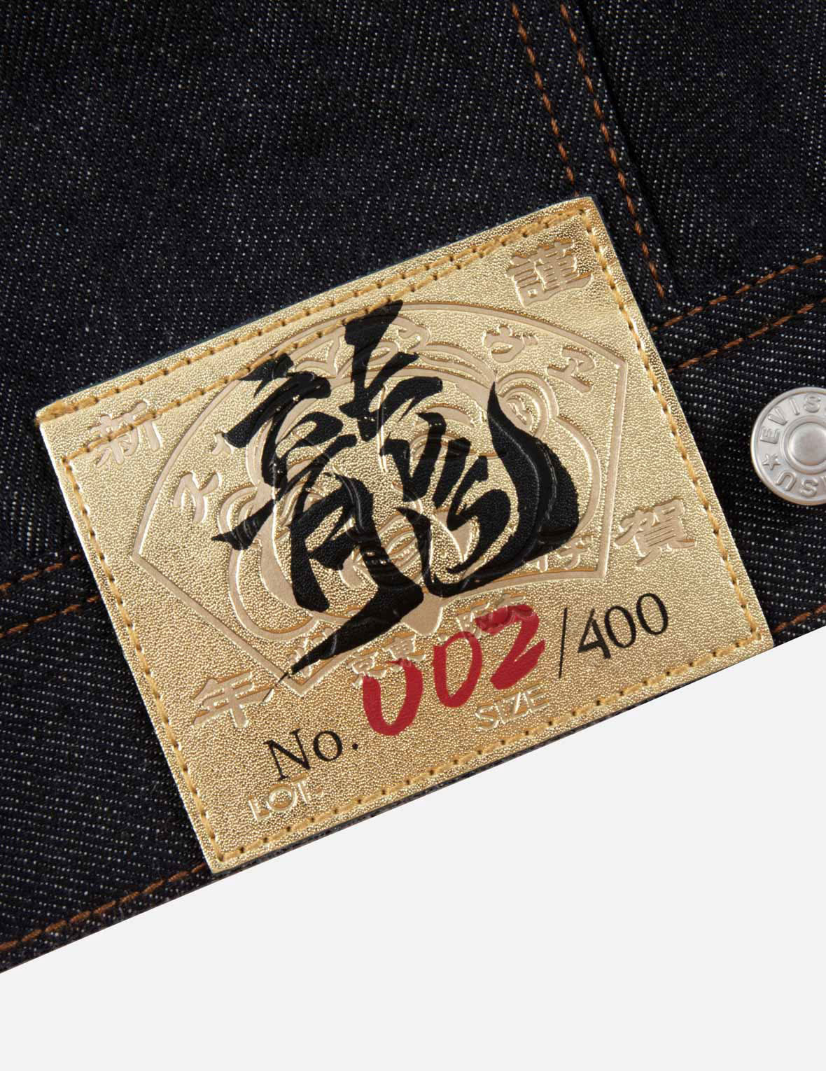 2024 Limited Edition Year of the Dragon Relax Fit Denim Jacket