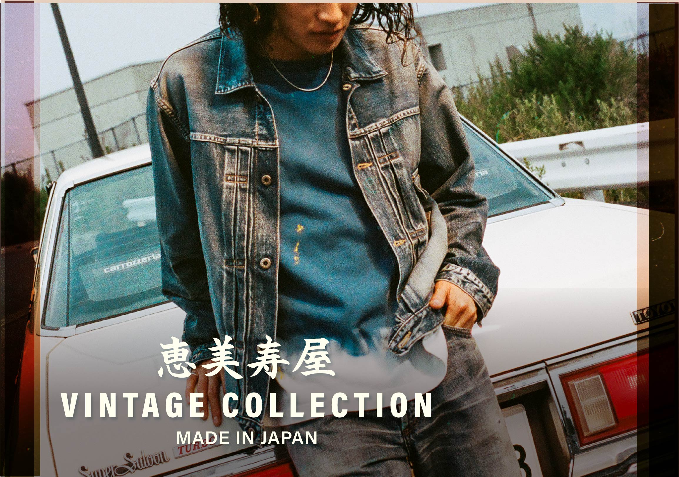 レア　ヴィンテージ　EVISU ジーンズ　EUモデル28 EVISU - エヴィス 道楽dowluck 1930 金刺繍28インチ レア物の
