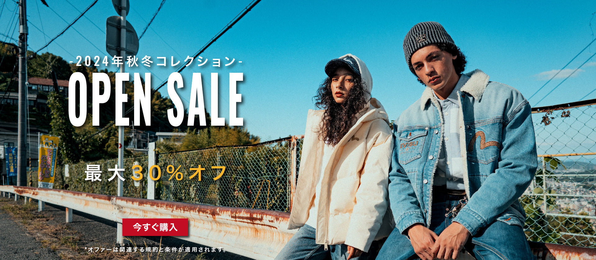 Evisu Official Site | Iconic Japanese Denim Brand – EVISU