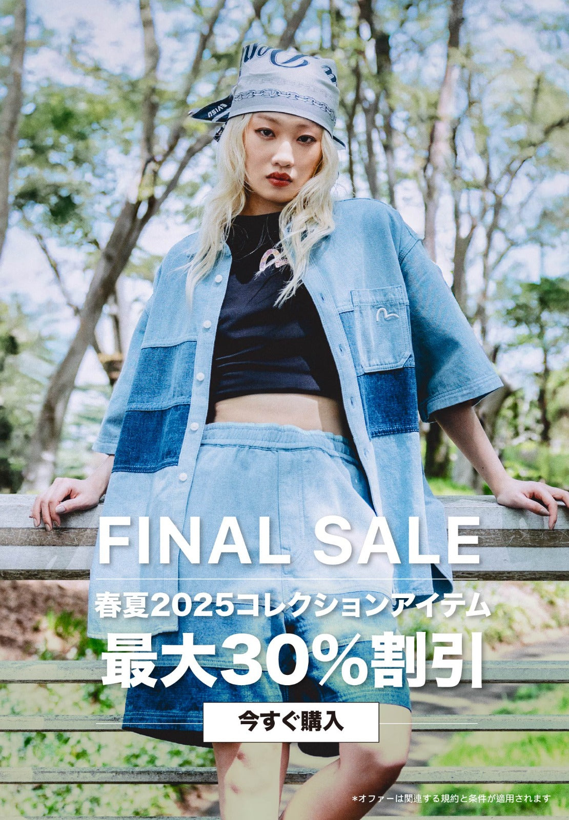 希少品 Evisu Paris vintage belt エビスベルト　カーキ Evisu Belt – PASTDOWN